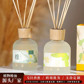 藤条无火精油香薰摆件加工定制厂家直售高档酒店香氛室内持久留香