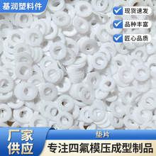 �����ķ����ω|Ƭ��עģ������ PTFE �|Ȧ�Cе�ܵ�ͨ�����