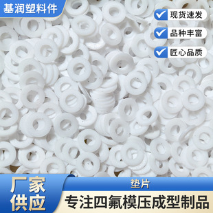 �����ķ����ω|Ƭ��עģ������ PTFE �|Ȧ�Cе�ܵ�ͨ�����