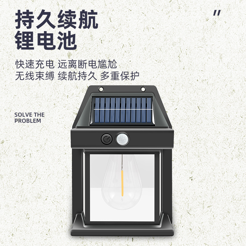 Lámpara de pared de inducción solar transfronteriza usuario exterior impermeable lámpara de patio de alambre de tungsteno lámpara de jardín villa iluminación de noche