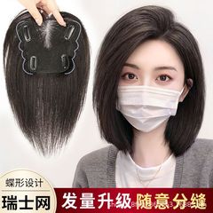 蝶の羽スイスネットヘッド交換ピースフル人毛手編みヘアピース白髪をカバーし、髪のボリュームを増やすかつらピース卸売