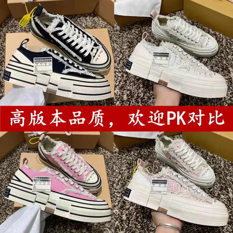 Туфли-бродяги на толстой подошве в стиле У Цзяньхао, высокие мужские туфли 2025, новые ретро мужские и женские кеды из холста Putian