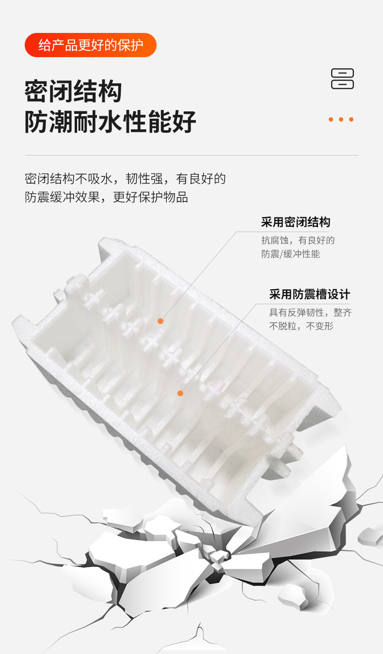 供应移动电脑硬盘泡沫盒