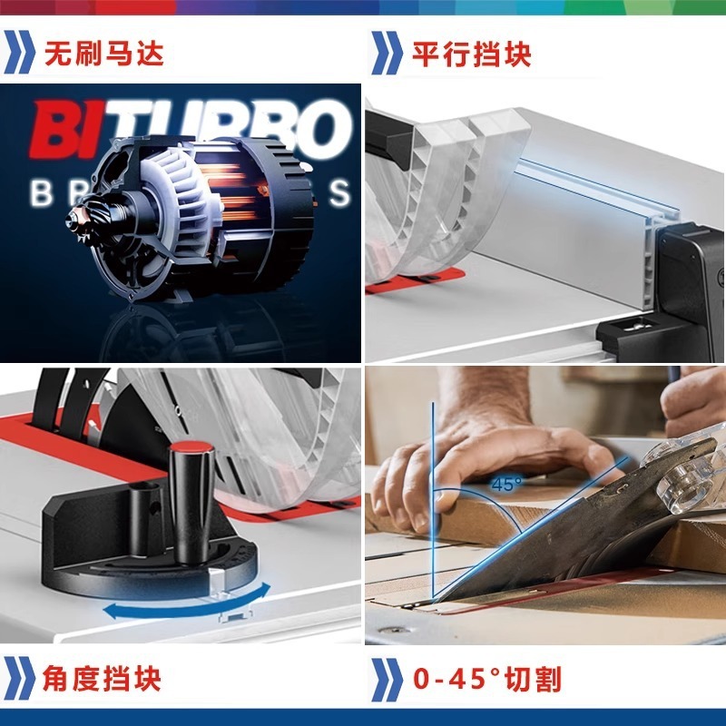 博世（BOSCH） GTS 18V-216特霸系列专业锂电台锯|undefined