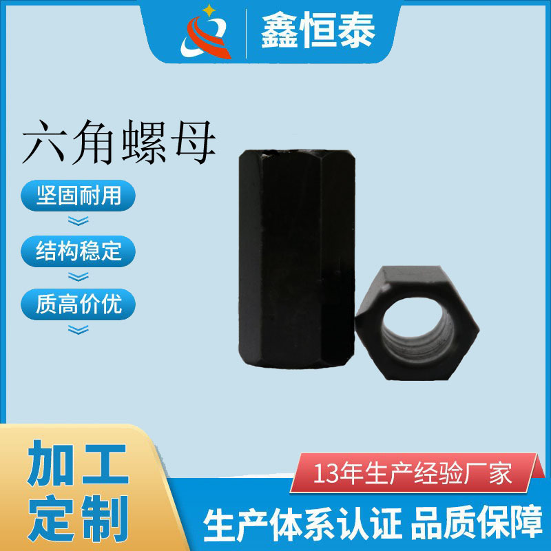 六角螺帽 加长压板螺母六角加高螺帽 m8m10m12m16m20六角加长螺母