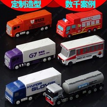 �������w��ͨ�{����푶��Ƃ����OӋ�����yʽpvcܛ�z���zС����