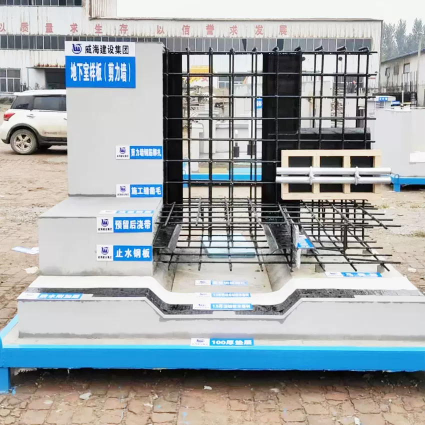 厂家直销工地水泥工法质量样板质量样板间工程质量样板