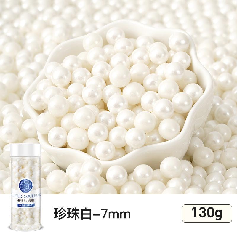 7mm 펄 화이트 130g