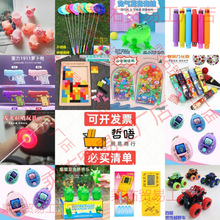 ��������С�YƷ��ͯ�[�ؔ�ҹ�ЌW���׃��@�e�������Ӗ�઄�����l