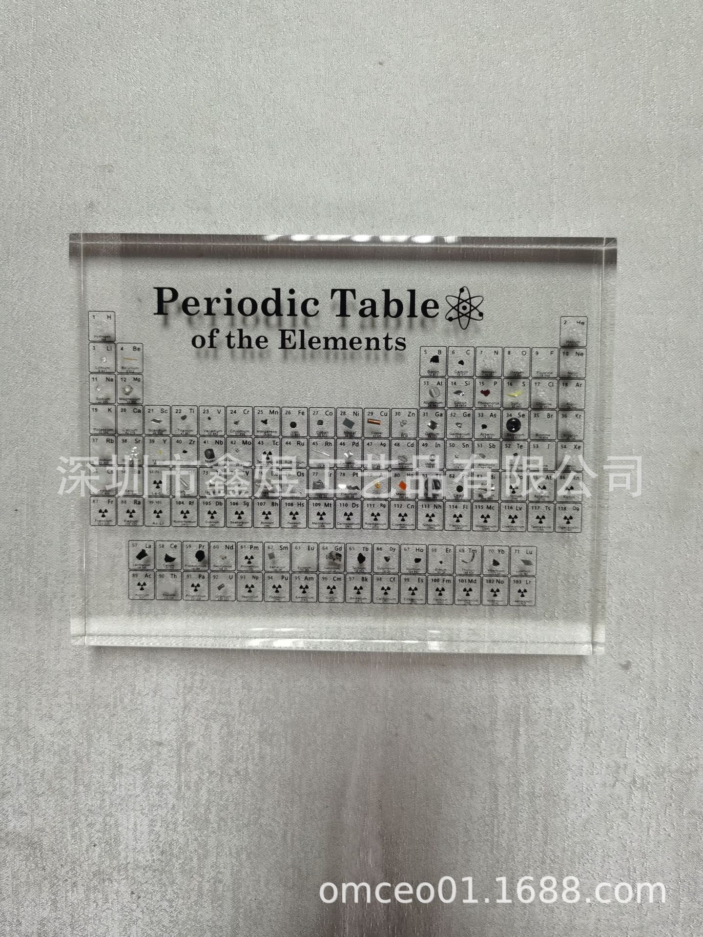 元素周期表,学生用83种化学元素