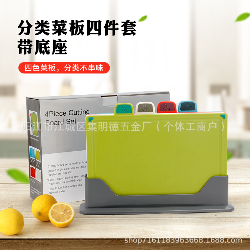 Cross-Border Hot-Selling Multifunctional Pp Kitchen Cutting Board Children's Food Supplement Wheat Straw Cutting Board with Stand Cutting Board Set Cross-Border Hot-Selling Multifunctional Pp Kitchen Cutting Board Children's Food Supplement Wheat Straw Cutting Board with Stand Cutting Board Set
