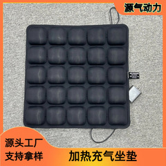 電熱インフレータブルシートクッション、滑り止めオフィス減圧通気性ヒップクッション、冬用加熱シートクッション、車用シートクッション