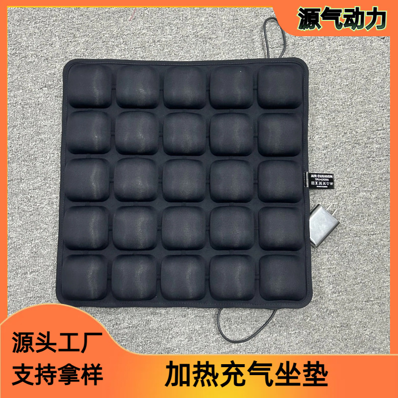 電熱インフレータブルシートクッション、滑り止めオフィス減圧通気性ヒップクッション、冬用加熱シートクッション、車用シートクッション|undefined