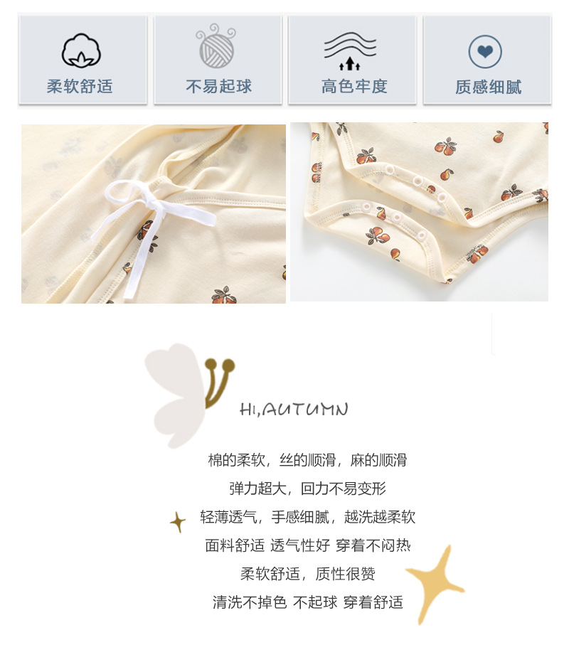 不明確的