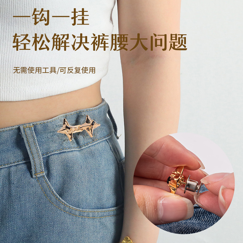 合金ウエスト調節装置、パンツウエスト調節バックル、衣類とパンツのウエストを固定、大きなウエストを小さくするバックル、縫い目のないウエスト調節バックル、取り外し可能|undefined