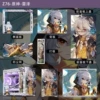 Z76