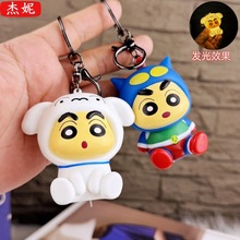 创意发光蜡笔小新小白小夜灯钥匙扣挂件公仔盲盒挂件可爱抓机礼品