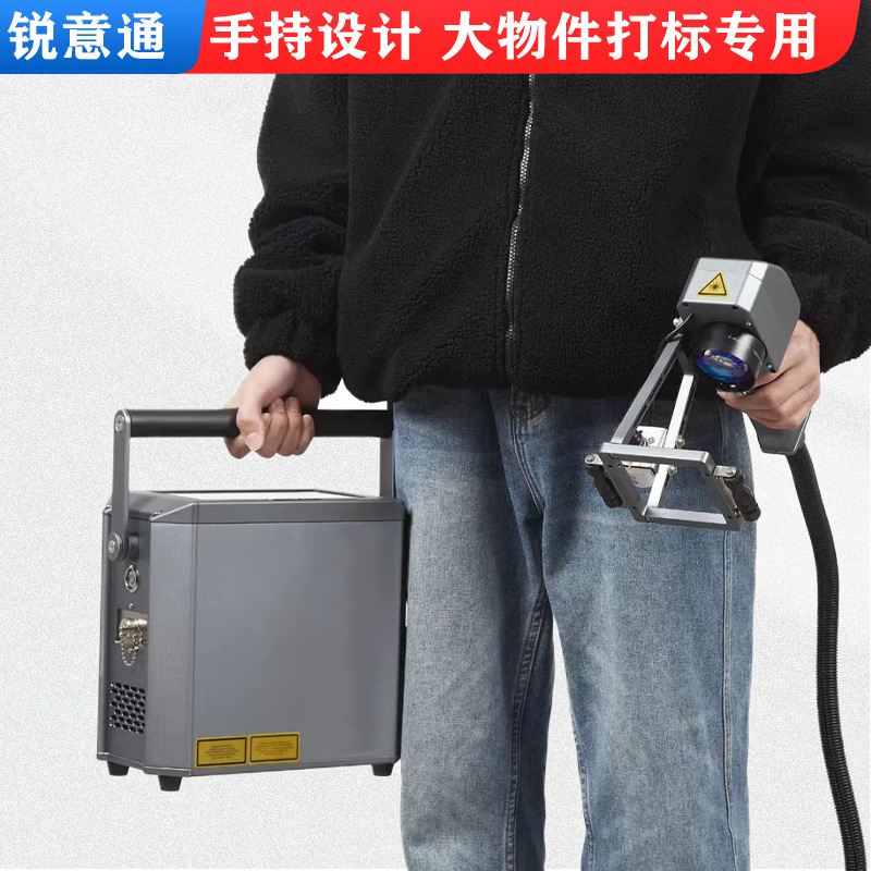 Máquina de marcado láser portátil máquina de codificación portátil máquina de grabado pequeña máquina portátil de grabado de neumáticos metálicos y plásticos
