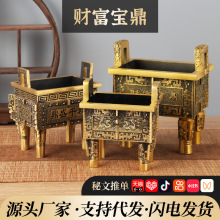 厂家批发铜鼎摆件 财富宝鼎 鼎盛千秋 家居工艺品铜器摆件