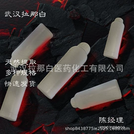 其他生物化工;乳化剂;分析试剂