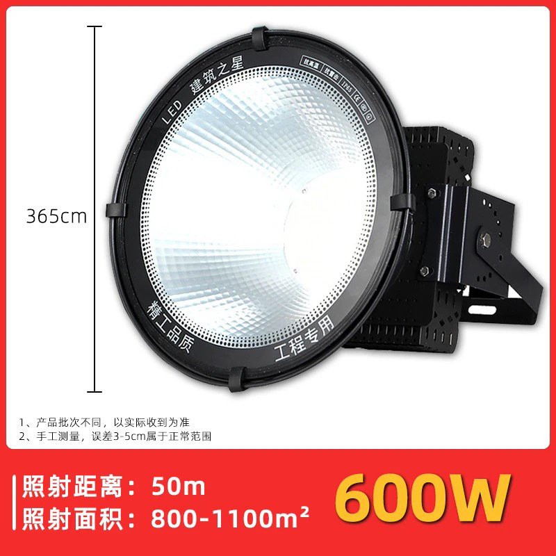 LED タワーシャンデリア 1000 ワットビルディングスターハイパワー照明超高輝度建設現場サーチライト 2000W3000W|undefined