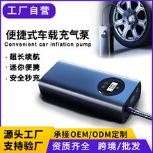 车载充气泵手持汽车充气泵电动车多功能通用便携式电瓶车打气筒