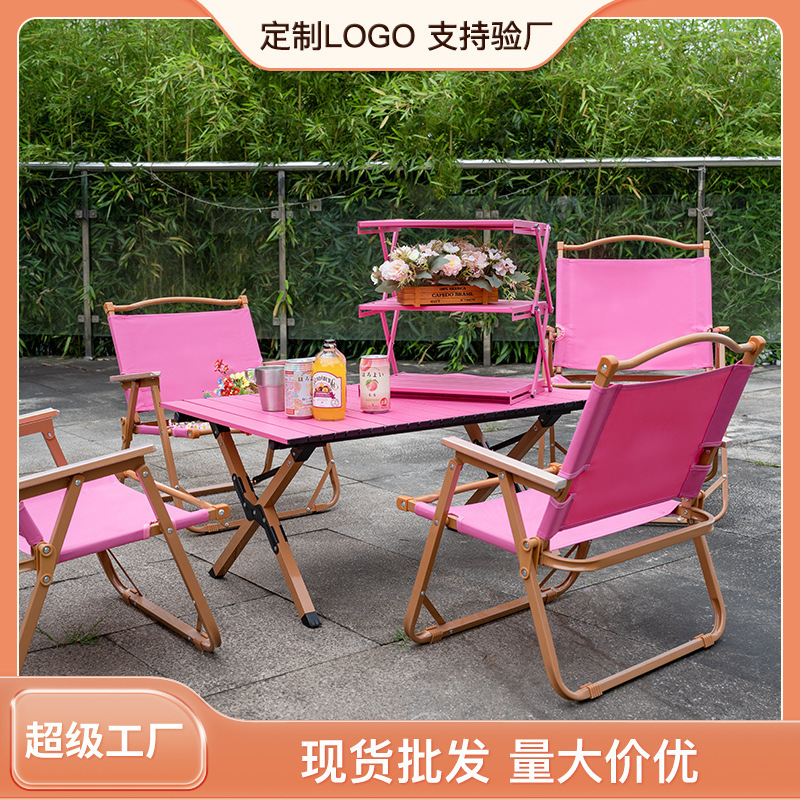 Outdoor Camping Folding Tables and Chairs, Multi-Color Portable Patio Camping Table, Leisure Garden Outdoor Set, Foldable
