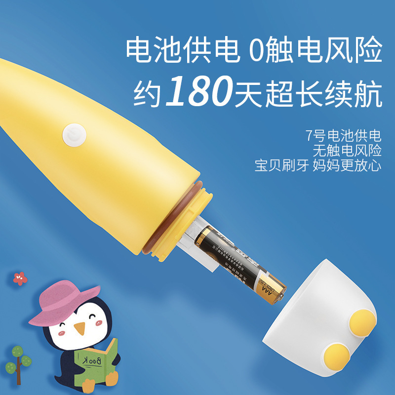 Children's Electric Toothbrush Gift Box Cartoon Soft Brush Head Dentist Gum Cleaning Ultrasonic Waterproof Children's Toothbrush