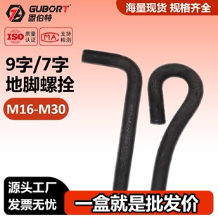4.8�����_��˨�A������_�ݽz7�ֵ��_��˩䓽Y���A����_��˨
