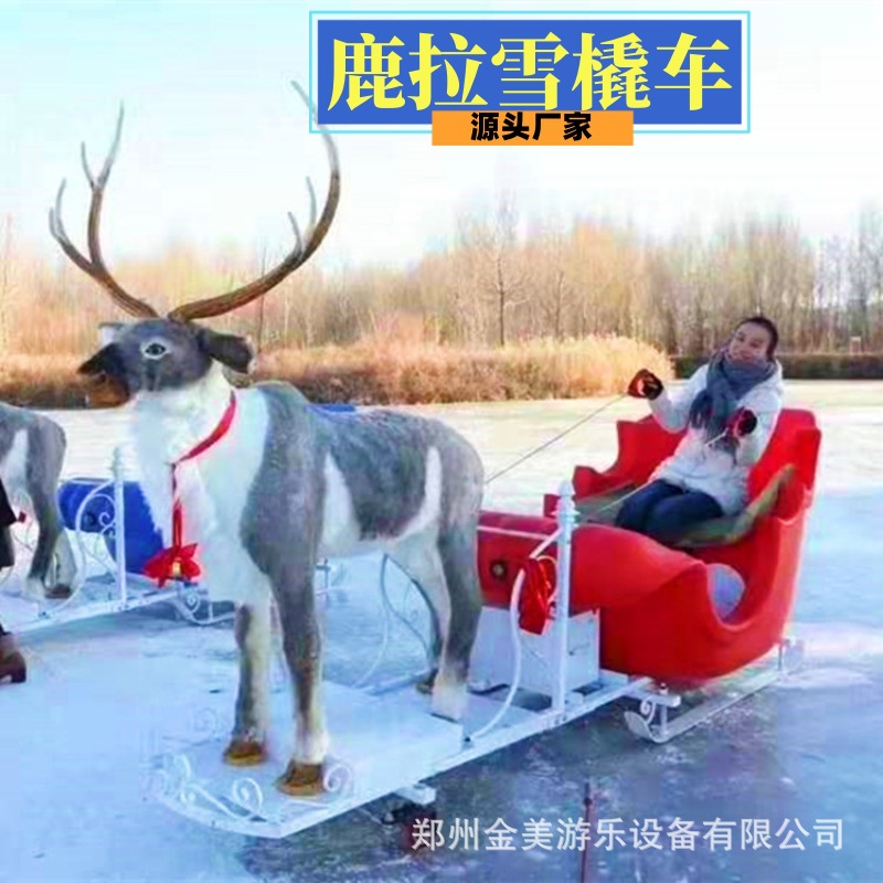 鹿拉雪橇 (13)_副本.jpg