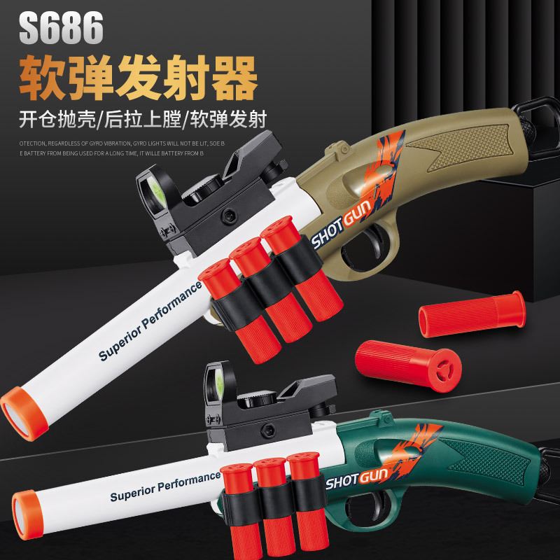 Gold ring s686 spray sub-launcher toy gun Laifu small s686 throw shell can fire children's soft bullet gun wholesale