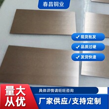 钨铜板钨铜合金 钨镍铁 90WNiFe 钨基合金高比重 配重块板棒块