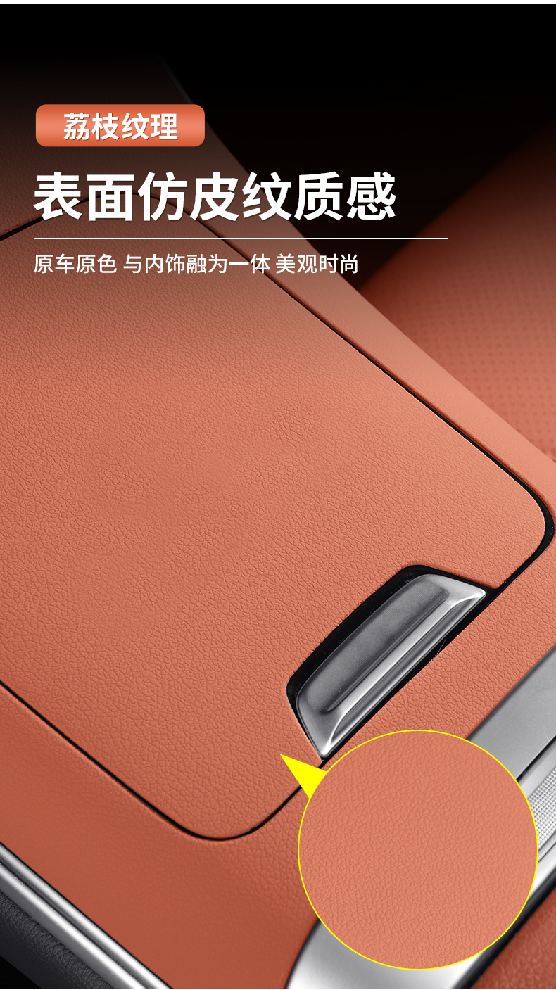 Mercedes-Benz Glc300L New C-Class C260L/C200 Leather Texture Central Control Panel Silicone Car Interior Supplies Anti-Slip Mat Decoration