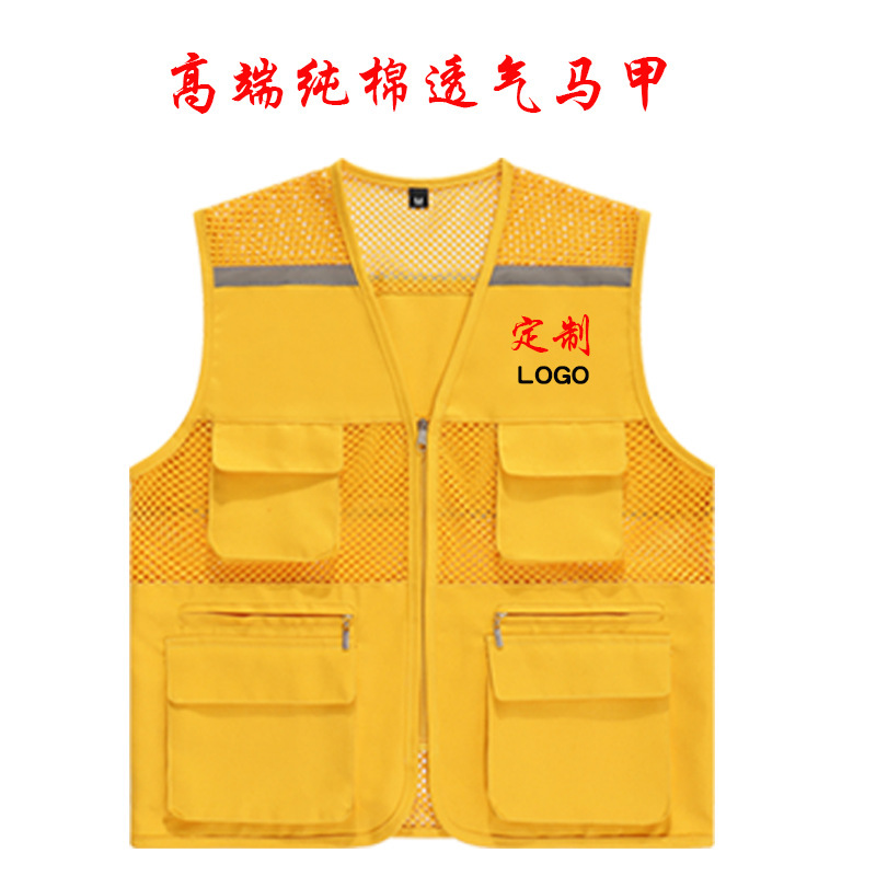 Three-dimensional paste multi-pocket four seasons universal solid color zipper new mesh advertising vest custom print logo