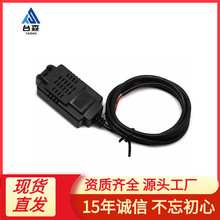 ��ʪ�ȱ����� SHT20������ ��ҵ��������ʪ�ȼ�� Modbus RS485