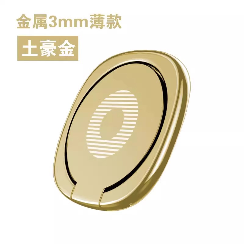 Mobile phone ring buckle-bright light-champagne gold-1 piece