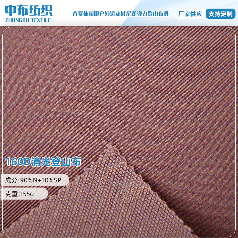 Climbing summer travel nylon trousers for leisure