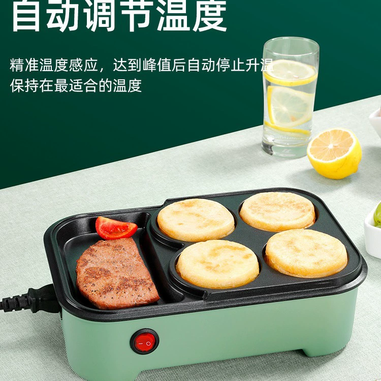 Xiangyouyou Fried Egg Burger Machine: Non-Stick Plug-In Pancake Pan for Breakfast, 3-Piece Set