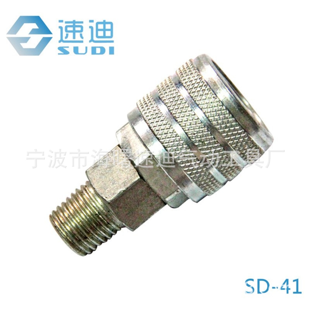 南美ARO空压机气动快速接头NPT/PT/G螺纹接头  外牙铁镀锌母接头