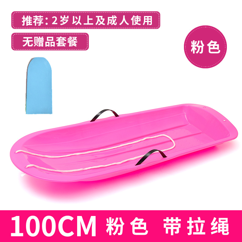 1m spaceship pink (comes with cushion + shovel)