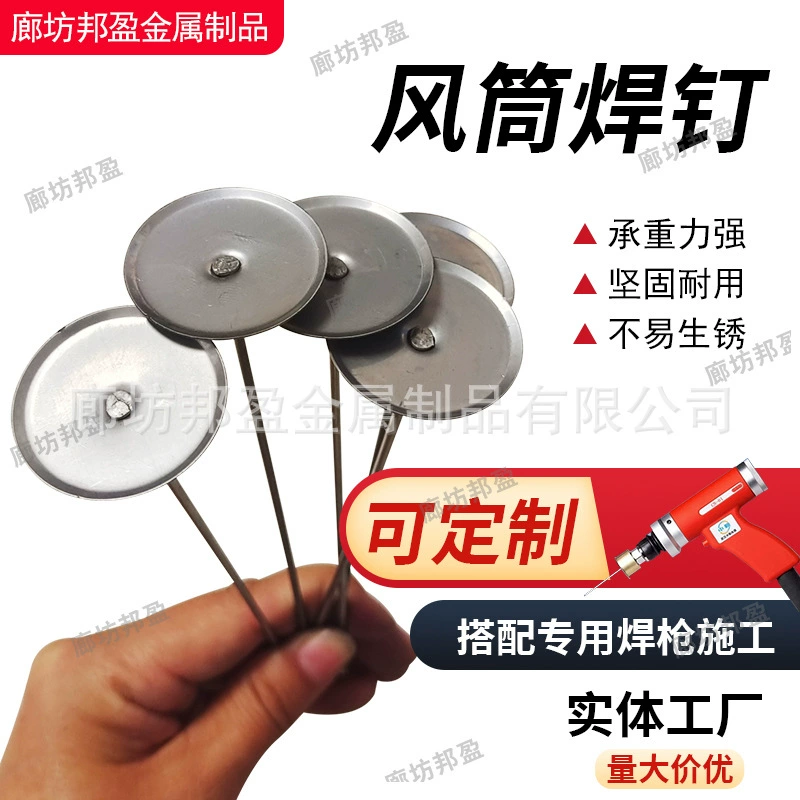 Центральный кондиционер вентиляционные трубы для изоляции оцинкованной сварки