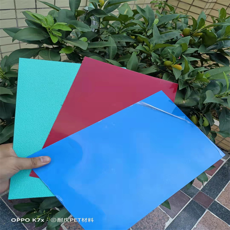 厂家专业制造高透明PET片材 白色半透明PET胶片 彩色实色PET卷材