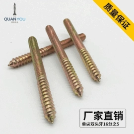 螺钉;内六角扳手;螺柱