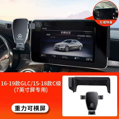 Car phone holder | Suitable for Mercedes-Benz - 16-19-models-glc15-18-models-c-class-7inch-gravity-activated-horizontal-screen