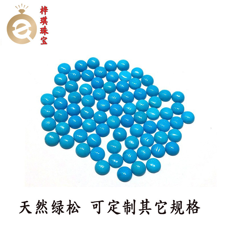 High-Quality Natural Turquoise Round Cabochon Semi-Round Flat Plain Loose Stone Bead-Wrapped Silver Pendant Ring