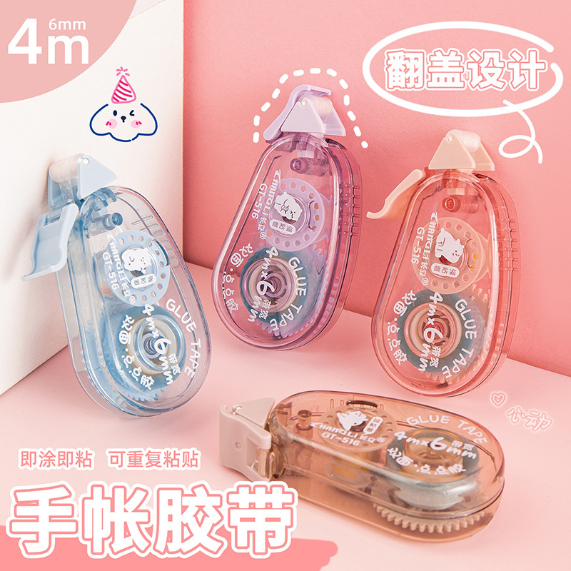 Baihang dot pegamento simple ins etiqueta de diario transparente con cinta de corrección linda DIY punto borrable cinta de doble cara