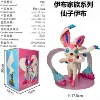 Eevee — Sylveon (коробка)