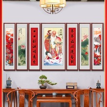 中堂画客厅挂画七联福禄寿农村堂屋装饰画中式大气乡下自建房字画