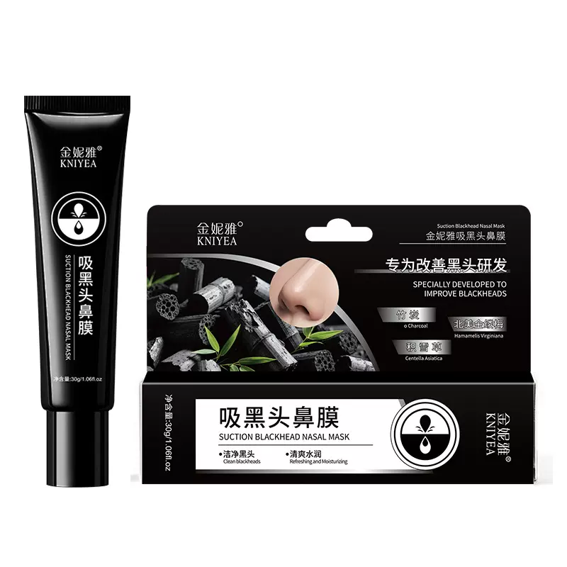 金妮雅吸黑头鼻膜深层清洁面膜鼻膜矿物泥鼻膜撕拉面膜膏男女通用