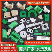 ������ӹ� PA66 MC ABS POMِ䓰���̻��KCNC����܇���ӹ��� ��